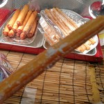 彩のやかた - 