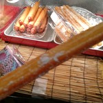 彩のやかた - 