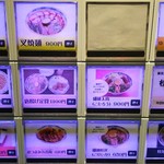 桂花ラーメン - 感謝祭限定券売機メニューになります