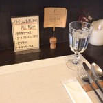 ピアットフェリーチェ - 卓上