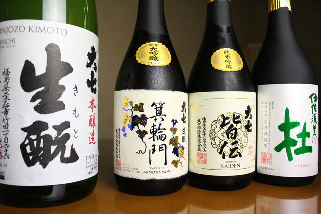 そもさん亭（そもさんてい） - 郡山（日本料理）の写真