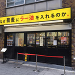 なぜ蕎麦にラー油を入れるのか。 - 辣油を入れるのはあの有名店が流行ってるからだろ？