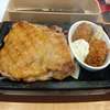 ステーキガスト - 料理写真:あぁ、食ったさカキフもッッ！