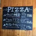 べらみ - 
