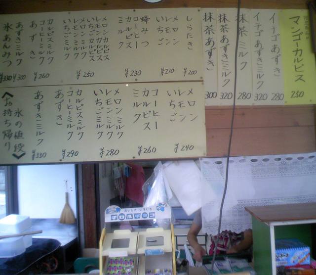 堂本商店 - 大曲（たい焼き・大判焼き）の写真