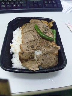 ほっともっと 富士厚原店 name=