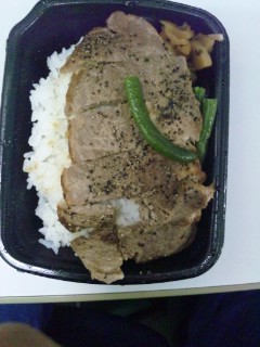 ほっともっと 富士厚原店 name=