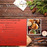 グッドディールカフェ - 