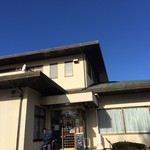 レストラン 倉井 - 