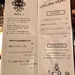 ラグナビーチ - 