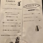 ラグナビーチ - 