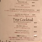 ラグナビーチ - 