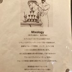 ラグナビーチ - 