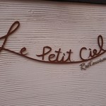 Le petit ciel - 