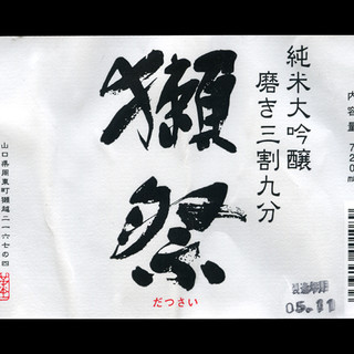 鹿児島市で人気の居酒屋 ランキングtop 食べログ 鹿児島市で人気の居酒屋 ランキングtop 食べログ