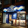 SABAR 広島国際通り店