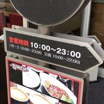 ブレンドマイスターカフェ - 