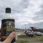 LAWSON - ドリンク写真:辺野古の基地建設地とコーヒー