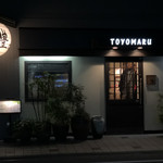 Toyomaru - 外観