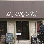 IL VIGORE - ママチャリだらけのランチタイム