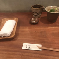 自家製粉石臼挽きうどん 青空blue 本店 - 