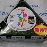 LAWSON - 料理写真:ごはんですよ 116円