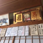 手打ち大石田そば　きよ - メニュー