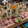 博多串焼き・野菜巻き工房  渋谷宮益坂のごりょんさん