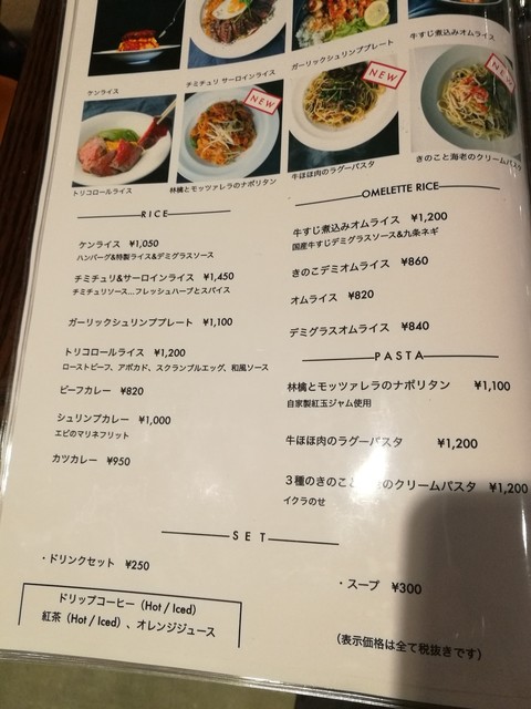 ムードのナイトカフェ By 午後の憂鬱 カフェ Bamboohouse バンブーハウス 竹田 カフェ 食べログ ムードのナイトカフェ By 午後の憂鬱 カフェ Bamboohouse バンブーハウス 竹田 カフェ 食べログ