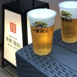 アタミシーズンホテル - ホテル行く前に来宮神社でビールを…