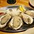 oyster&wine kitchen K - 旬の真牡蠣（北海道と岩手県産）