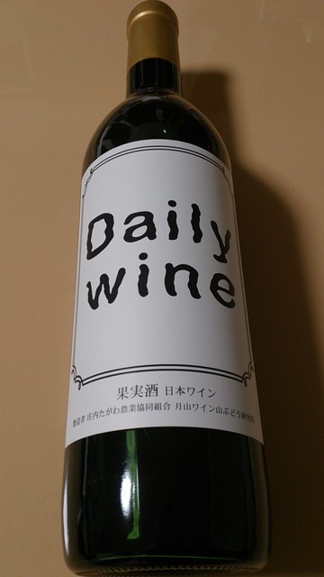 道の駅 月山 - 鶴岡市その他（道の駅）の写真