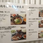 大衆ホルモン肉力屋 蒲田東口店 - 