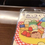 数寄屋バーグ - 