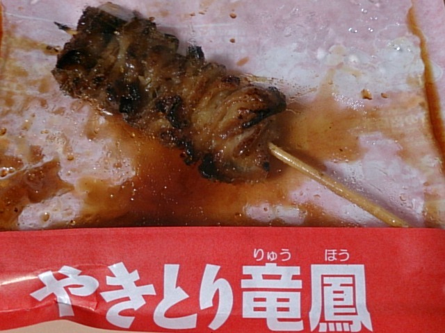 やきとり竜鳳 主婦の店IZMO新斎店 - 鶴岡（焼き鳥）の写真