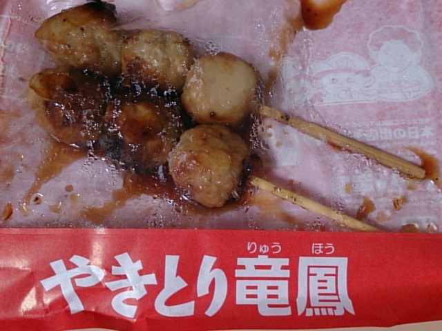 やきとり竜鳳 主婦の店IZMO新斎店 - 鶴岡（焼き鳥）の写真