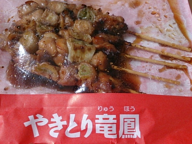 やきとり竜鳳 主婦の店IZMO新斎店 - 鶴岡（焼き鳥）の写真