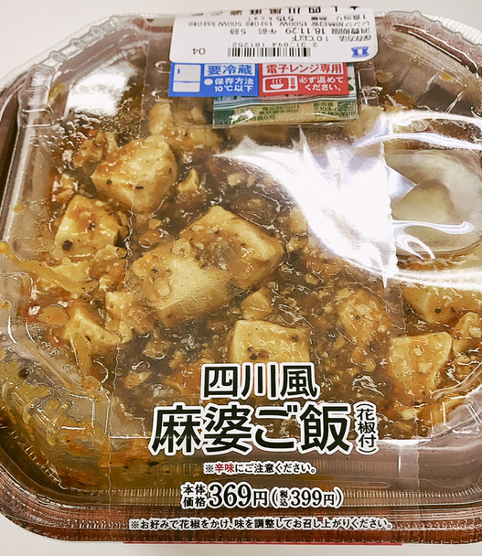 ローソン 呉服町通店 Lawson 矢場町 その他 食べログ
