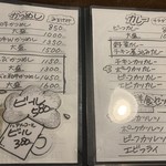 カレー和牛かつめし勝平 - 