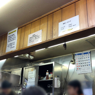 ラーメン二郎_2