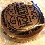 寶菓匠 菅屋 - 料理写真: