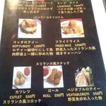 ceylon cafe and bar - 