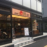 上島珈琲店 - 外観