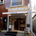 フェブラリーカフェ - 