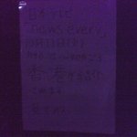 レストラン香港 - テレビ