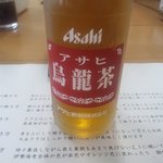 新島水産 - ウーロン茶