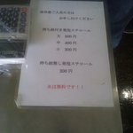 新島水産 - 全部持ち帰れます！！