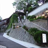 日和庵 - 