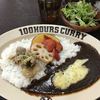 100時間カレーAMAZING 駒込店