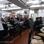 Lin Heung Tea House - 